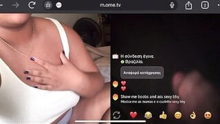 Brazilian Married Milf