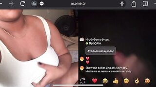 Brazilian Married Milf