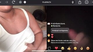 Brazilian Married Milf