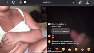 Brazilian Married Milf