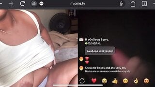 Brazilian Married Milf