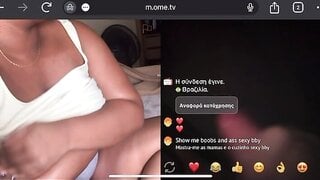 Brazilian Married Milf