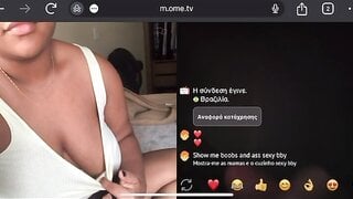 Brazilian Married Milf