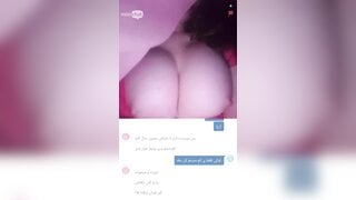 Hot Persian Girl Strip And Masturbate