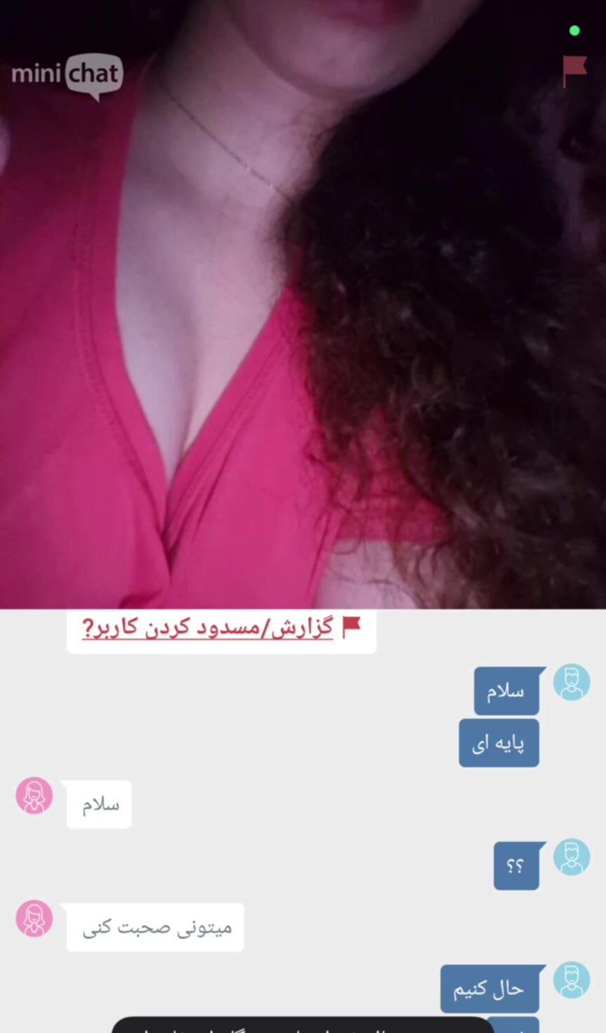 Hot Persian Girl Strip And Masturbate