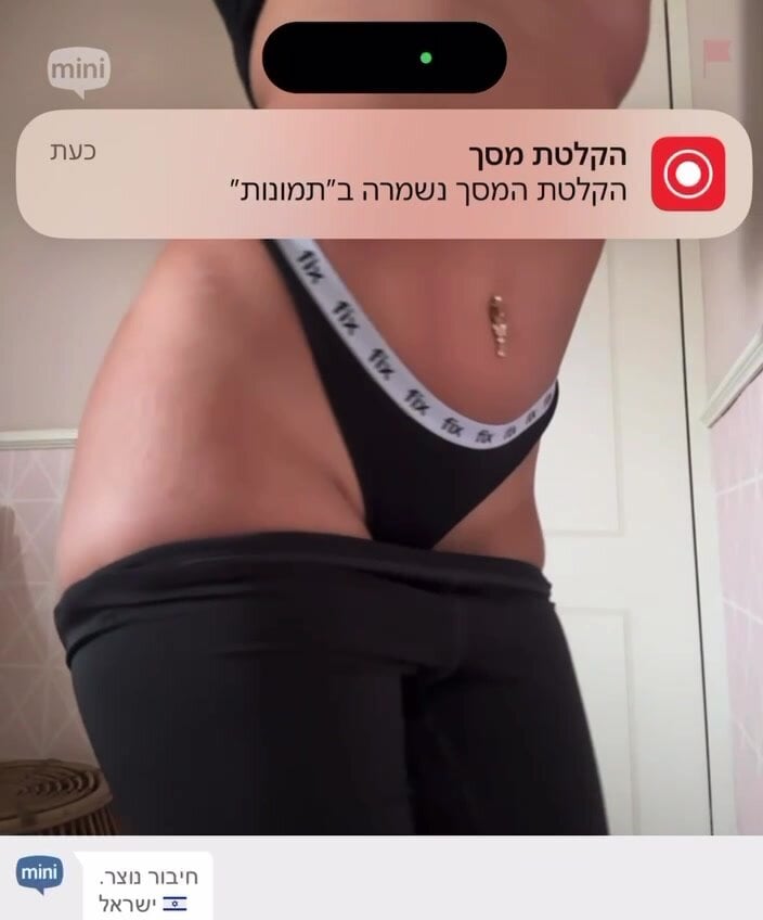 israeli hot girl performs